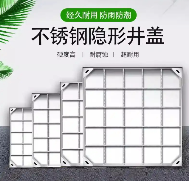 南京不锈钢方井展示