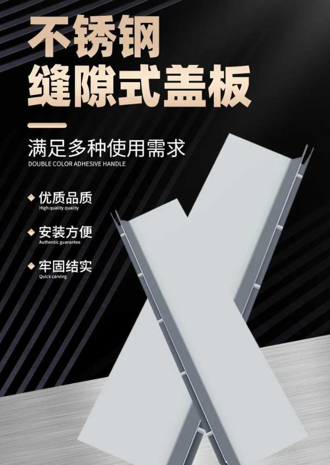 南京不锈钢缝隙排水沟盖板展示